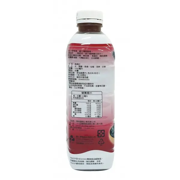 dark-prune-juice-1000ml_03.webp