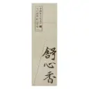 [INCENSE SHENG-YUAN] Calming Incense (15 x 2btl)
