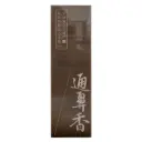 [INCENSE SHENG-YUAN] Nasal Relief Incense (15 x 2btl)