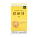 [LEEZEN] Brown Rice Cookies Original (120g)