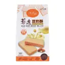 [SMILE 99] Quinoa Soy Milk Wafers (Nutty Original) (20g x 8)
