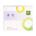 [LEEZEN] Unscented Soap (100g)