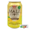 [崇德發] Wheat Malt Drink （Lemon） (330ml)