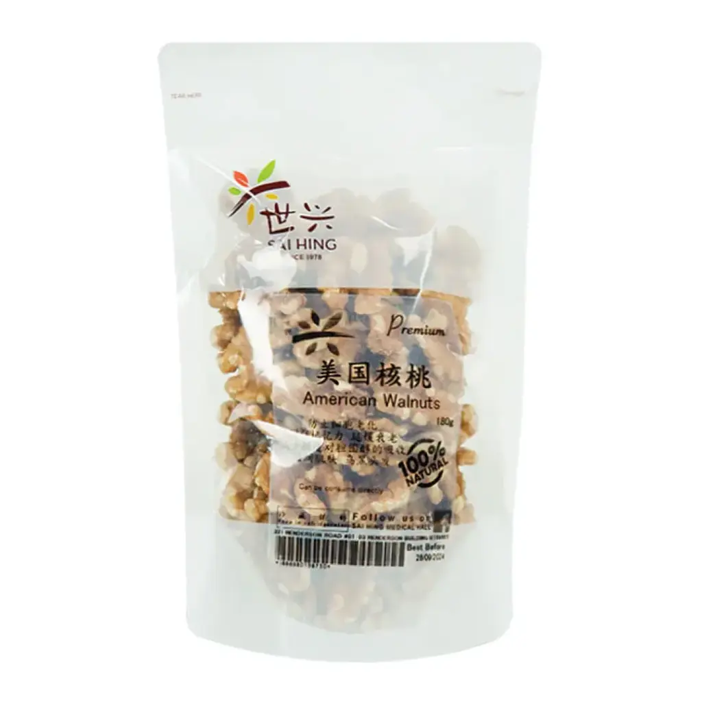 [SAI HING] American Walnuts (250g)