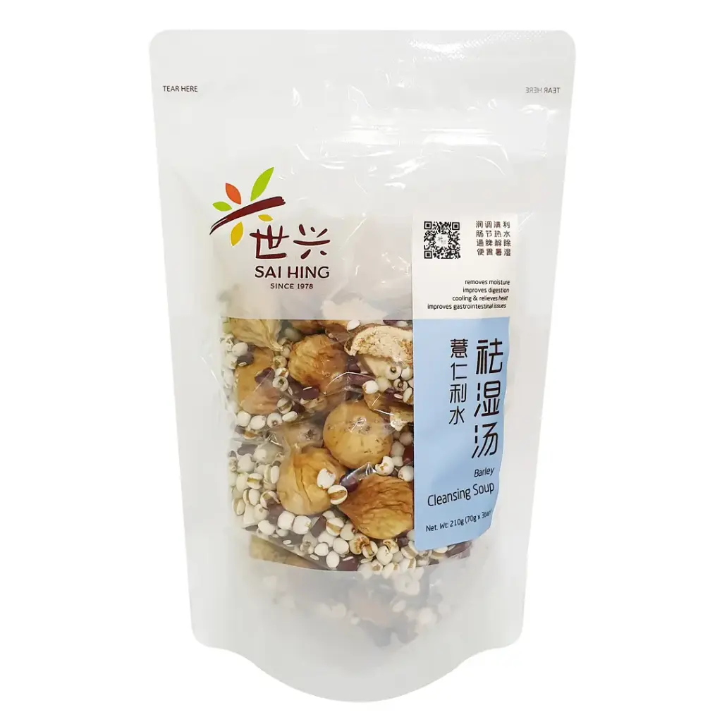 [SAI HING] Barley Cleansing Soup (70g x 3 bag)
