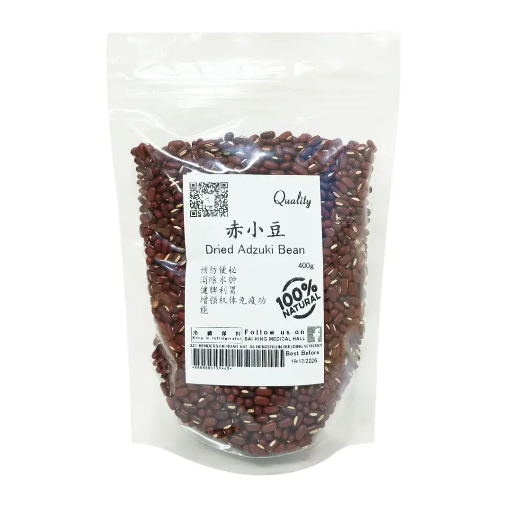 [SAI HING] Dried Adzuki Bean (400g)