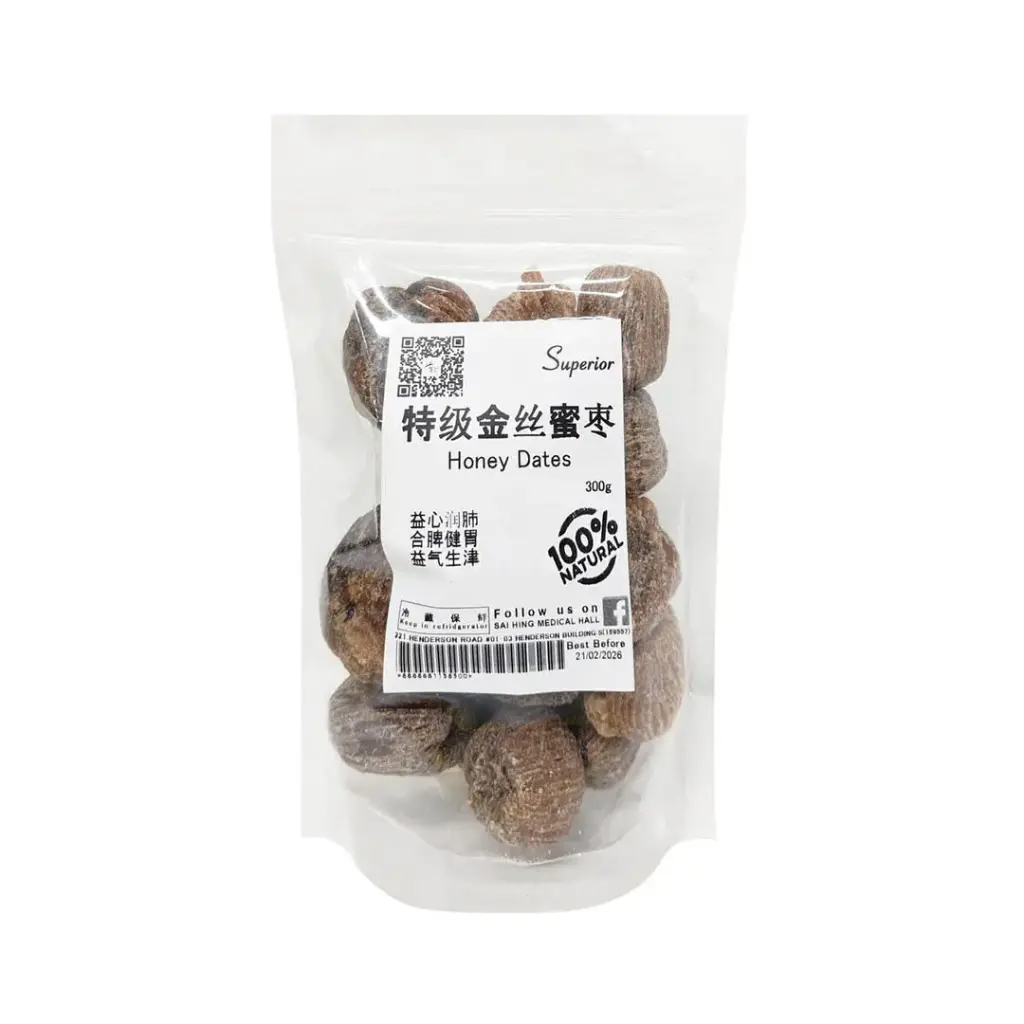 [SAI HING] Honey Dates (300g)