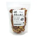 [SAI HING] Large Seedless Hawthorn (150g)