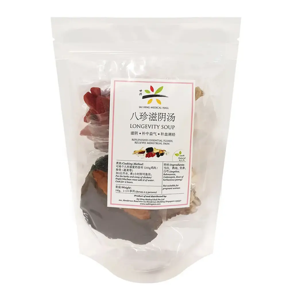 [SAI HING] Longevity Soup (110g)