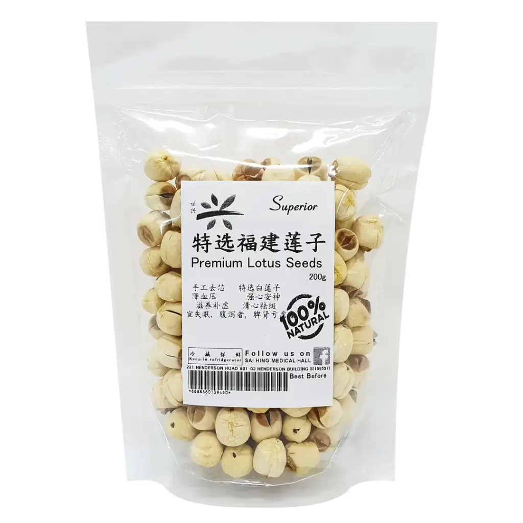 [SAI HING] Premium Lotus Seed (200g)