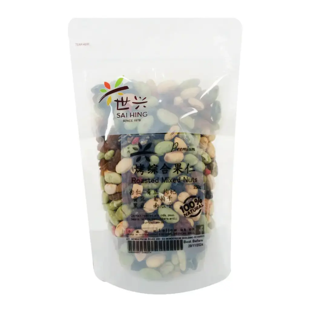 [SAI HING] Roasted Mixed Nuts (250g)