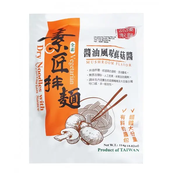 素匠拌麵醬油風味鮮菇醬