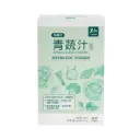[LEEZEN] Green Blend Powder (5g x 30 pkt)