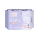 [艾舒寶] Mugwort Herbal Night Pad (290 mm x 8 pads)