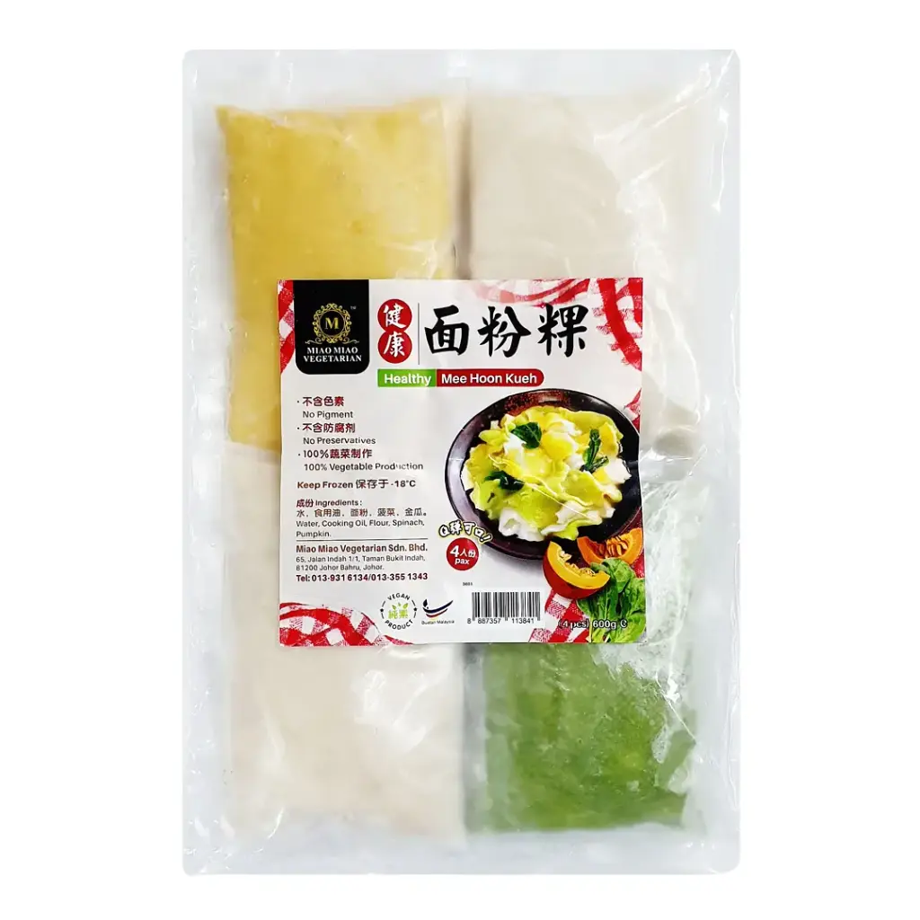 [MIAO MIAO] Healthy Mee Hoon Kueh (600g)