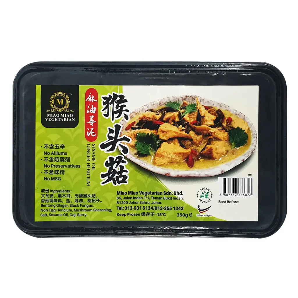 麻油姜泥猴头菇