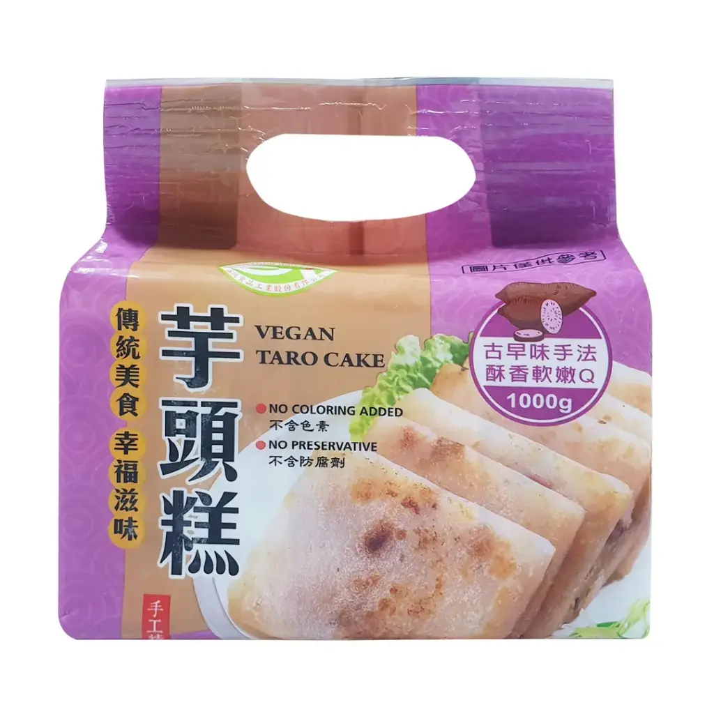 [GU TONG FOOD] Vegan Taro Cake (100g x 10)