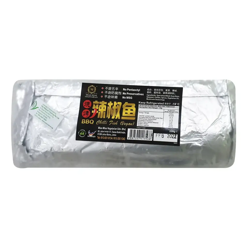 [MIAO MIAO] BBQ Chilli Fish (230g)