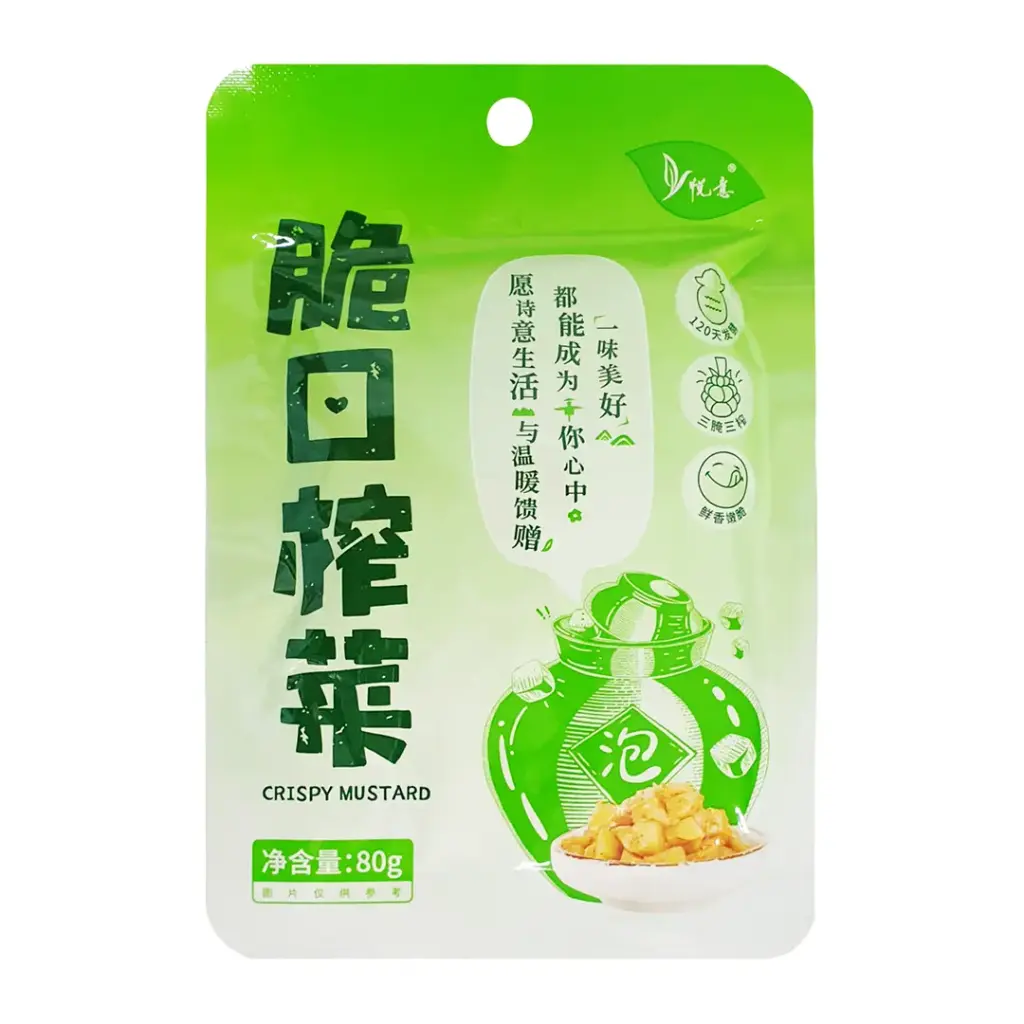 脆口榨菜