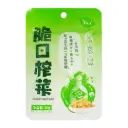 [悦意] Crispy Mustard (80g)