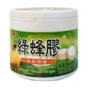 [綠得] Green Propolis Loquat Throat Drops (200g)
