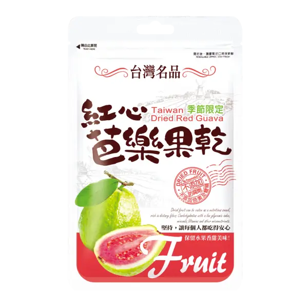 [YEELUNG] Taiwan Dried Red Guava (50g)