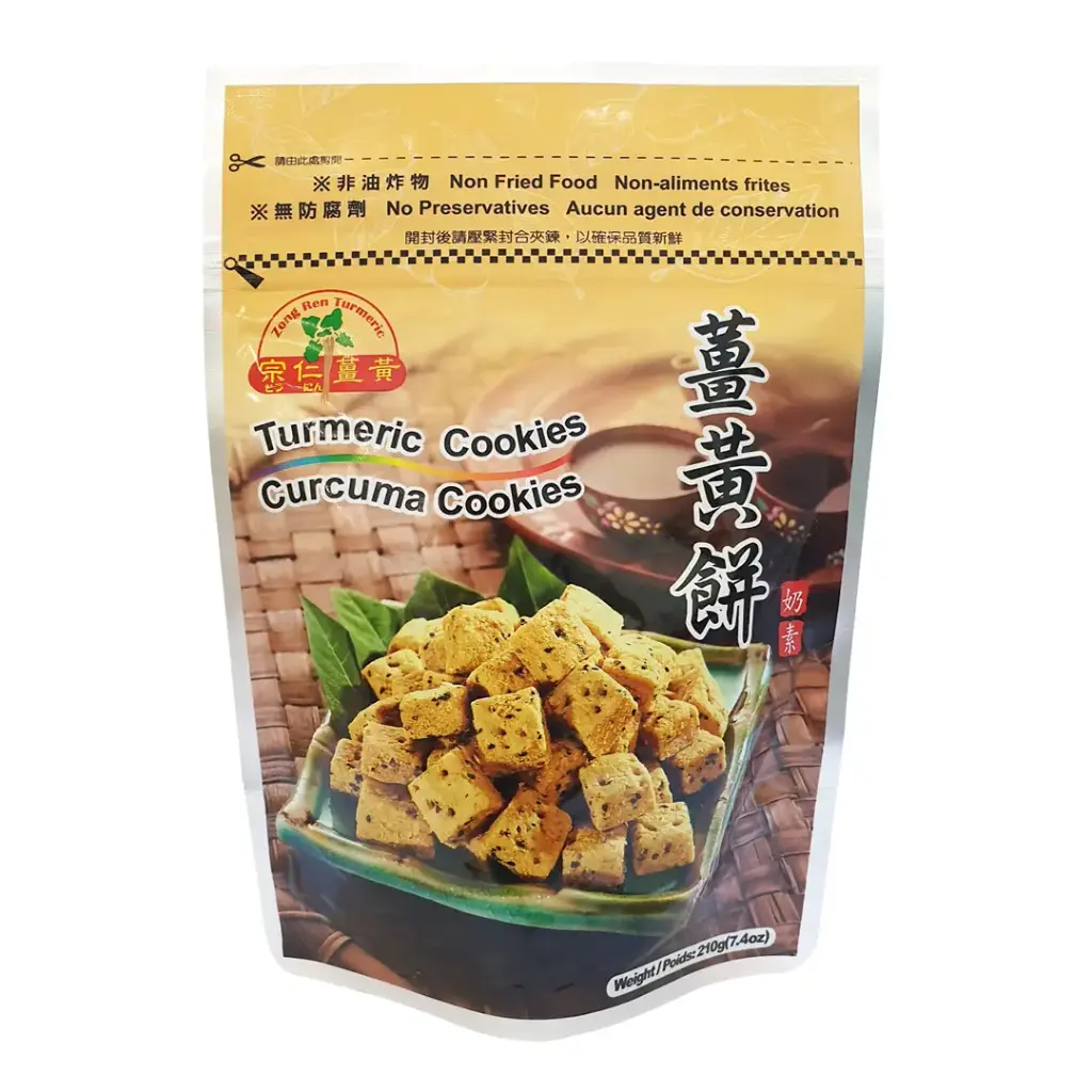 [ZONG REN] Turmeric Cookies (210g)
