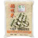 [上誼] Dao Ya Rice (1.5kg)
