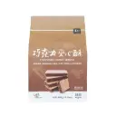 [LEEZEN] Chocolate Cream Wafer (400g)