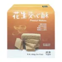 [LEEZEN] Peanut Wafers (400g)