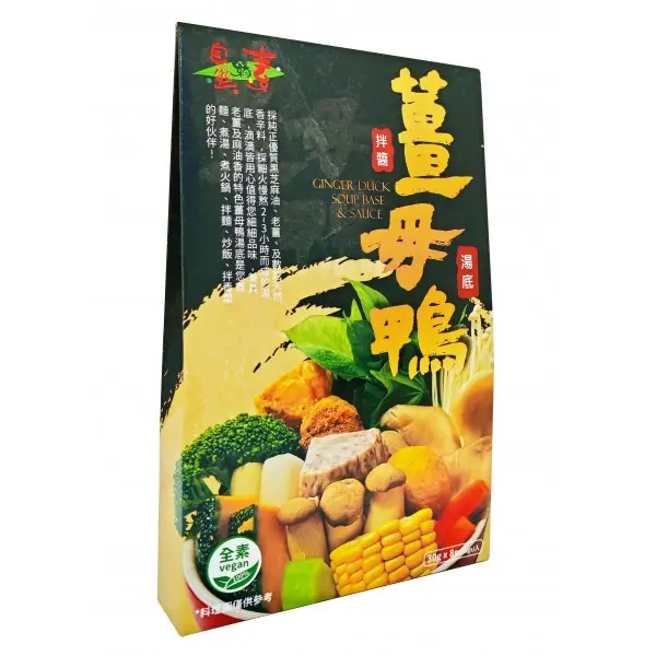 [自然緣素] Ginger Duck Soup Base & Sauce (30g x 8)