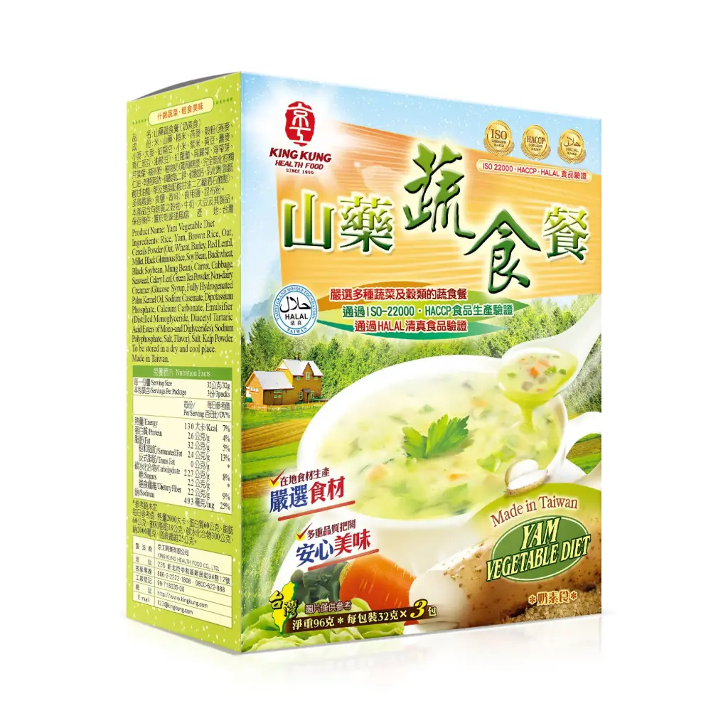 [KING KUNG] Yam Vegetable Diet (32g x 3 pkt)