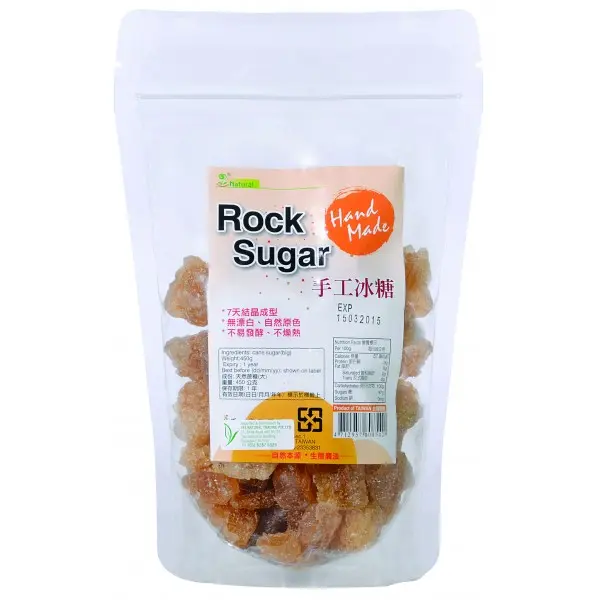 [HO I FA] Rock Sugar (450g)