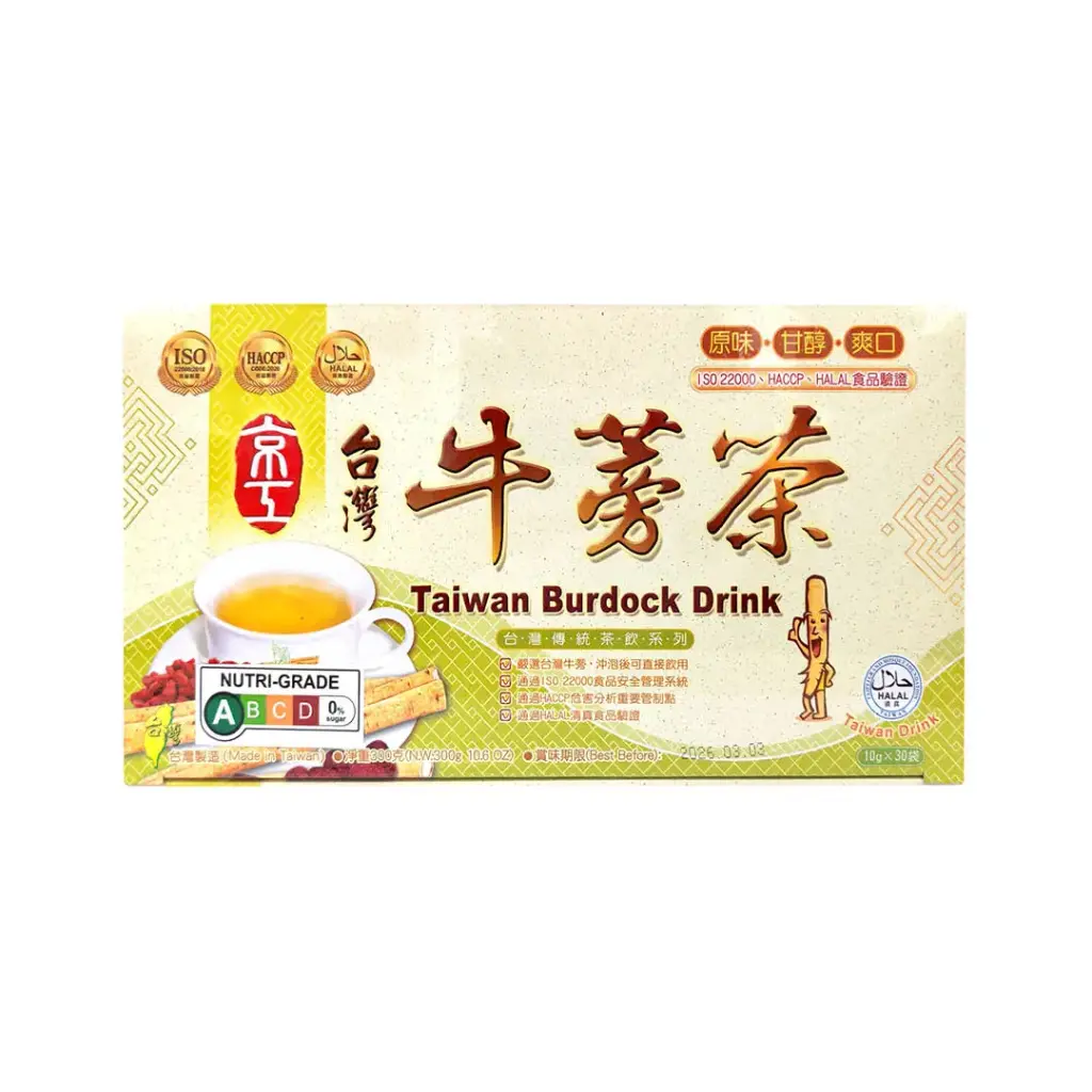 [KING KUNG] Taiwan Burdock Drink (10g x 30 sac)