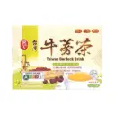 [KING KUNG] Taiwan Burdock Tea (10g x 10)