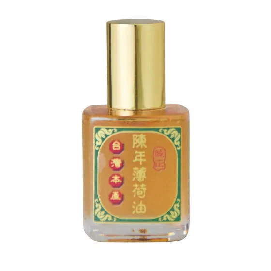 陈年薄荷油