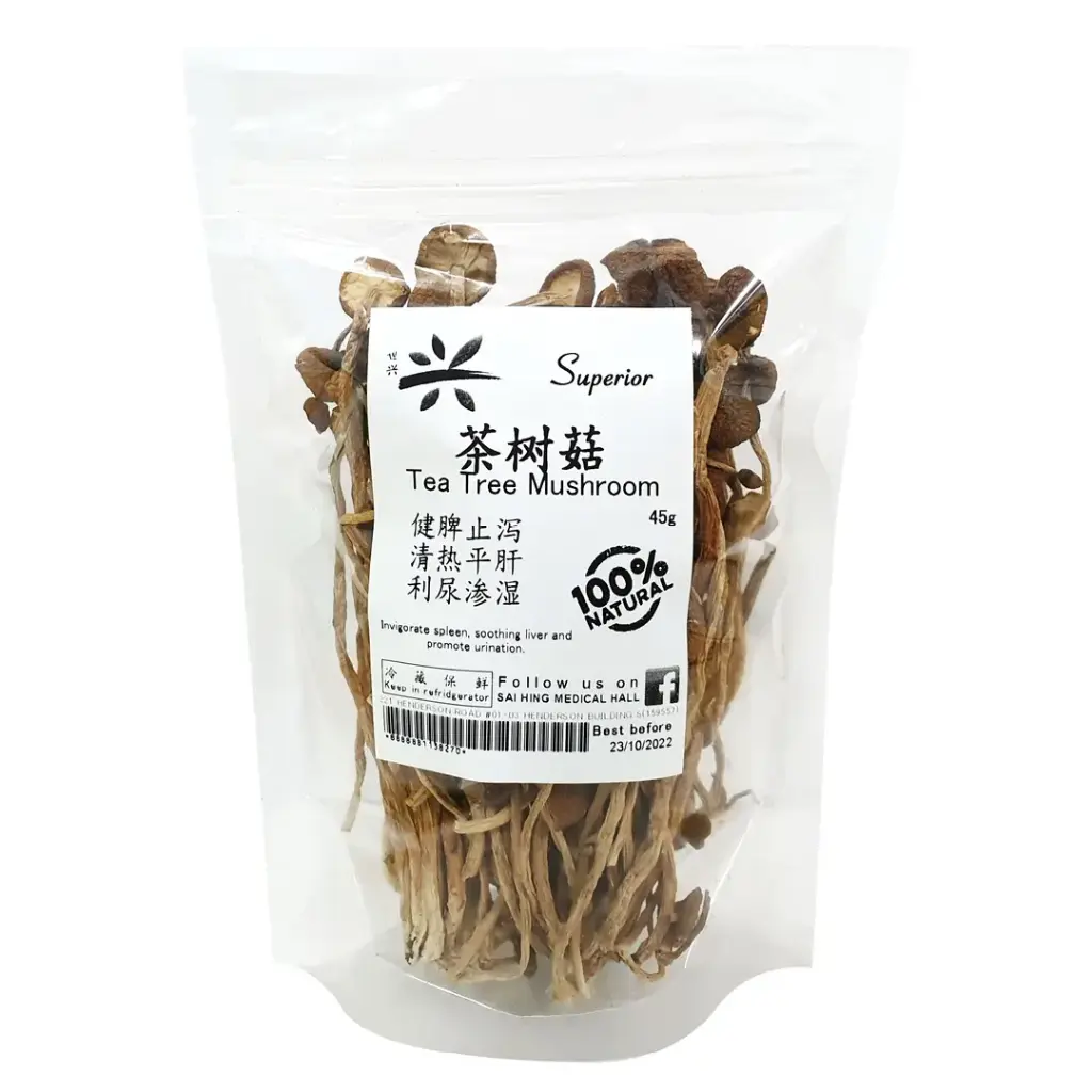 [SAI HING] Tea Tree Mushroom (45g)