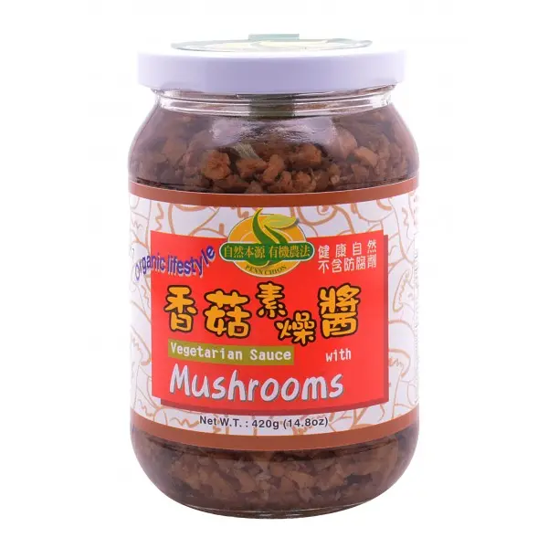 香菇素燥酱