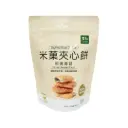 [LEEZEN] Stuffed Rice Cookie Teriyaki Seaweed Flavor (65g)