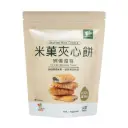 [LEEZEN] Stuffed Rice Cookie Teriyaki Seaweed Flavor (65g)