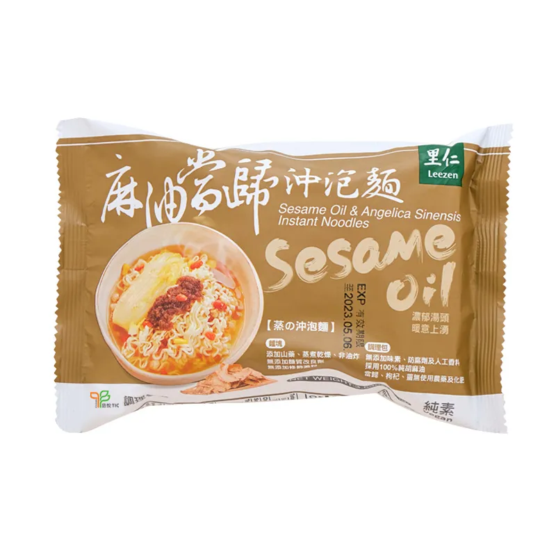 麻油当归冲泡面