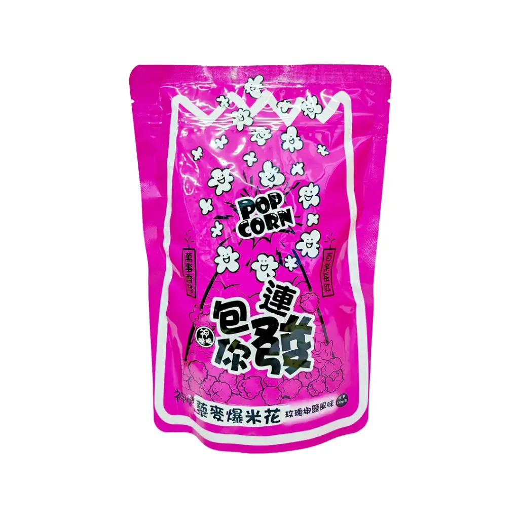 [包你連發] Quinoa Popcorn (Rose Salt & Pepper)