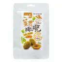 [口天吳] Taiwan Turmeric Olive (90g)