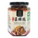 [MIAO MIAO] Coconut Oil Crispy Preserved Radish (250g)