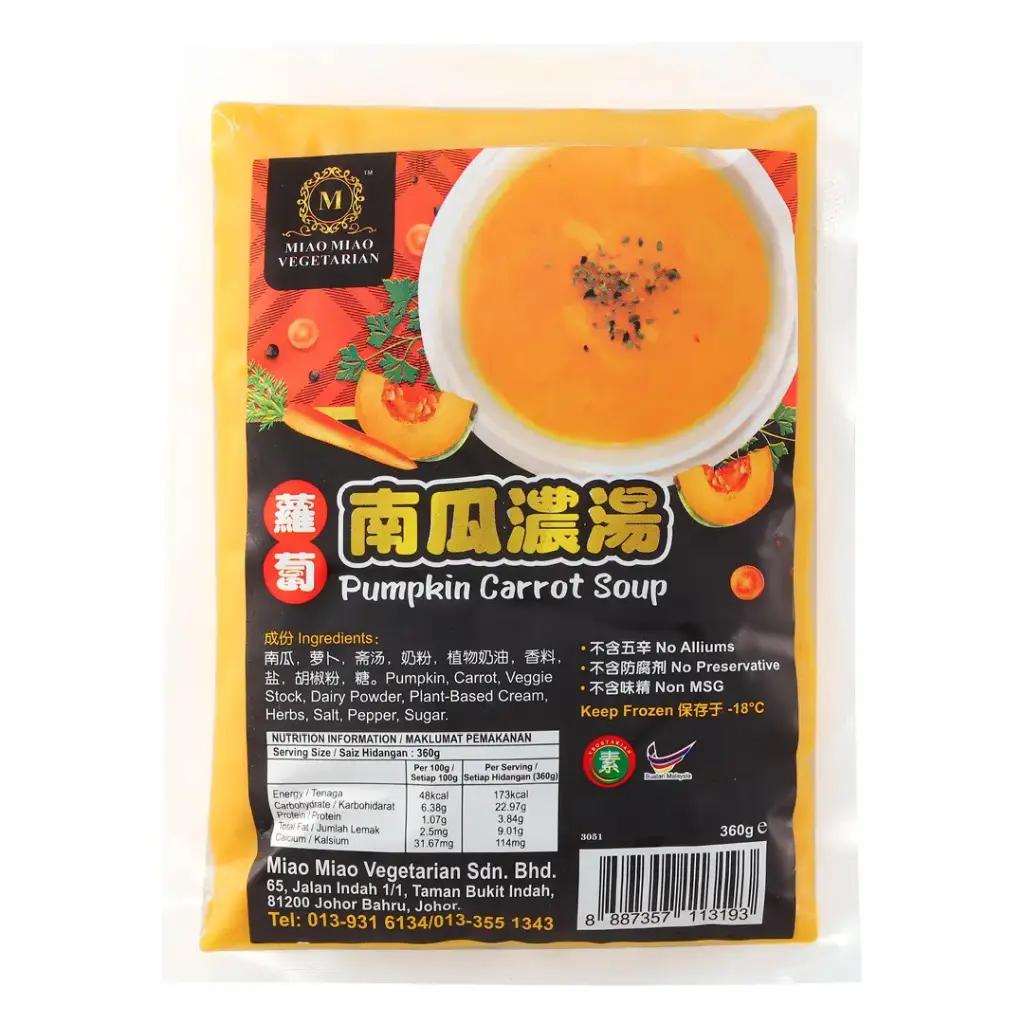 [MIAO MIAO] Pumpkin Carrot Soup (360g)