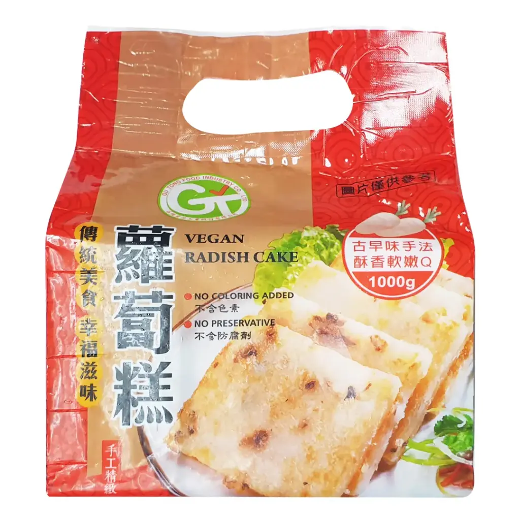 [GT] Vegan Radish Cake (1000g)