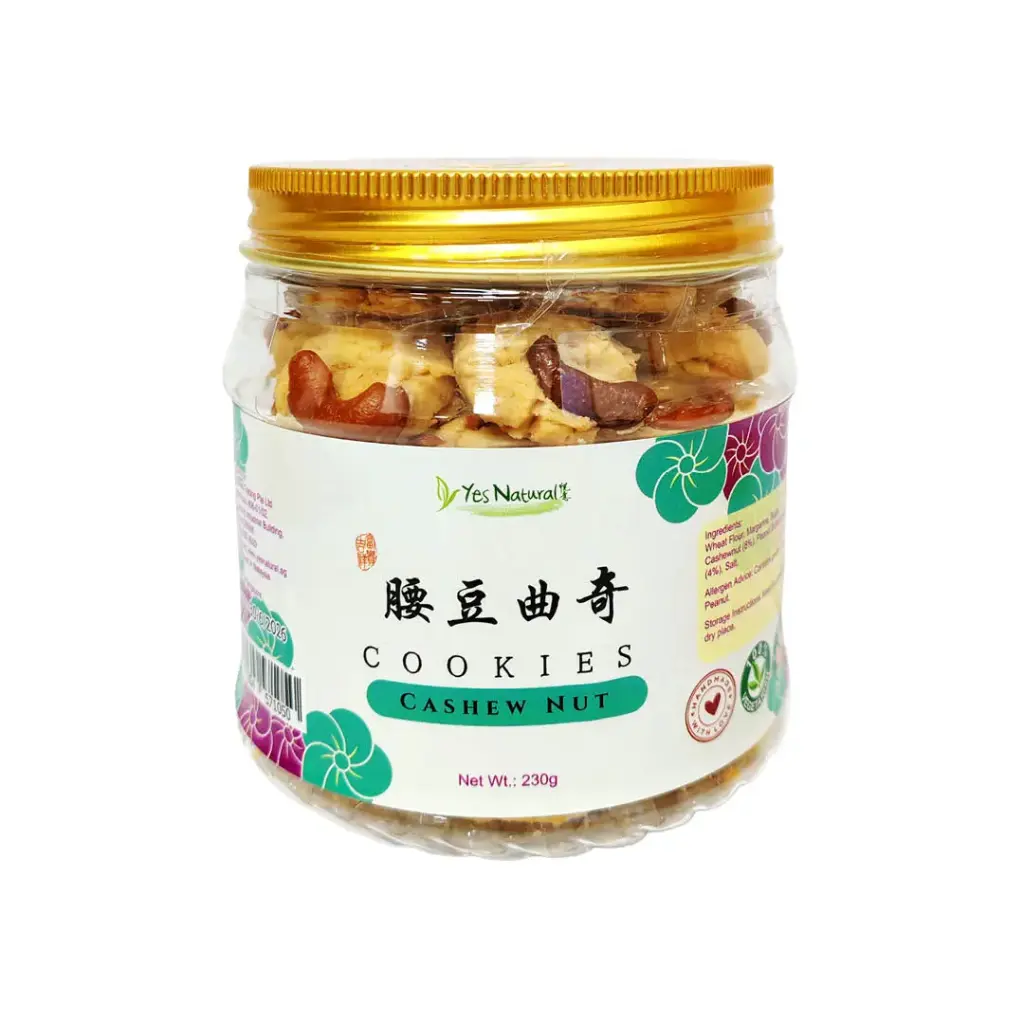 [YES NATURAL] Cashew Nut Cookies (230g)
