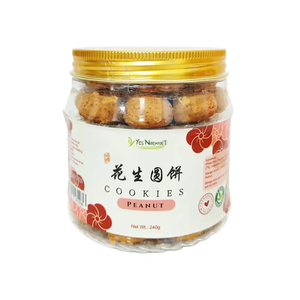 [YES NATURAL] Peanut Cookies (240g)