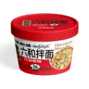 [QIAN HE JU] Harmony Noodles (Spicy) (160g)