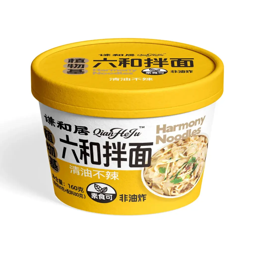 [QIAN HE JU] Harmony Noodles (Original) (160g)